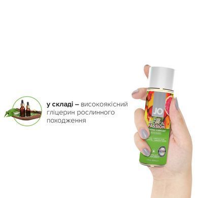 Смазка на водной основе JO H2O &mdash; Tropical Passion (60 мл) без сахара, растительный глицерин