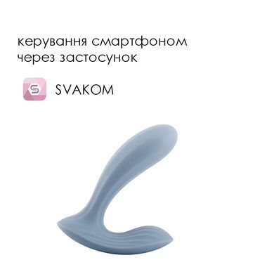 Смарт-вибратор в трусики Svakom Erica Dusty Blue, очень гибкий, 2 мотора