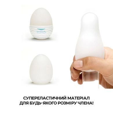 Набор Tenga Egg COOL Pack