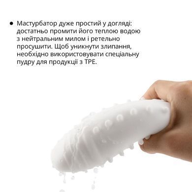 Мастурбатор Otouch DECOR 2, TPE, подогрев до 55 &deg;C, УФ-дезинфекция
