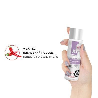 Разогревающая смазка JO AGAPE &mdash; WARMING (60 мл) без глицерина, гликоля и парабенов