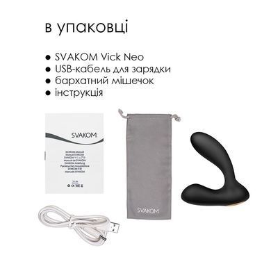 Интерактивный массажер простаты и вибратор точки G Svakom Vick Neo