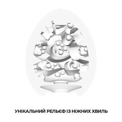 Мастурбатор яйцо Tenga Egg Surfer (Серфер)