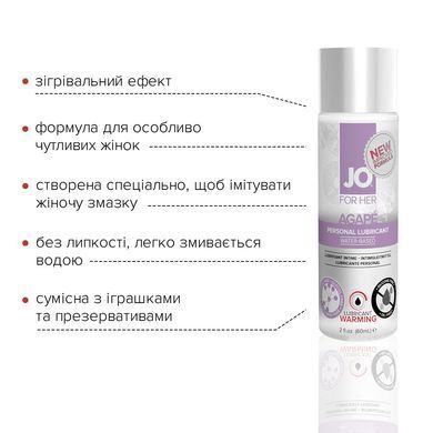Разогревающая смазка JO AGAPE &mdash; WARMING (60 мл) без глицерина, гликоля и парабенов