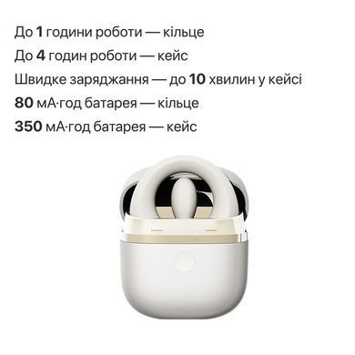 Эрекционное смарт-виброкольцо Zalo Apis Ivory White, до 4 часов работы, зарядный кейс