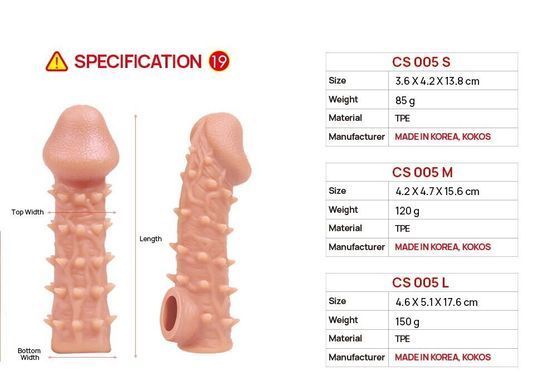 Насадка на член Kokos Cock Sleeve CS 005 S