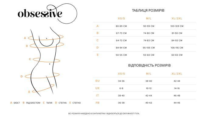 Боді Obsessive Lobellis teddy M/L