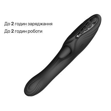 Смарт-вибратор Zalo Ares Obsidian Black, подогрев, 3 мотора, язычок для клитора, стимуляция точки G
