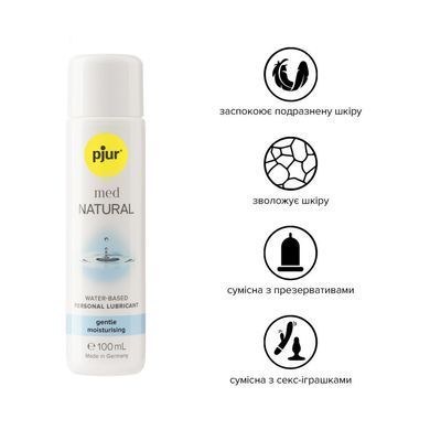 Лубрикант на водній основі pjur MED Natural glide 100 мл спеціально для сухої та чутливої ​​шкіри