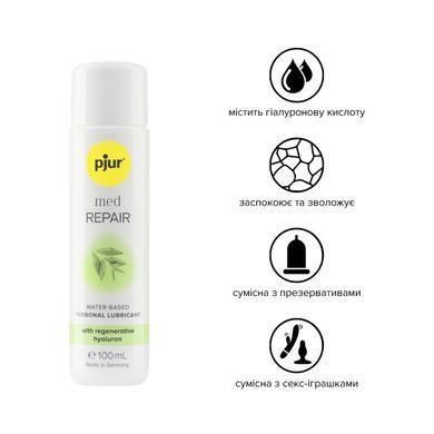 Лубрикант на водній основі pjur MED Repair glide 100 мл з регенерувальним гіалуроном для сухої шкіри