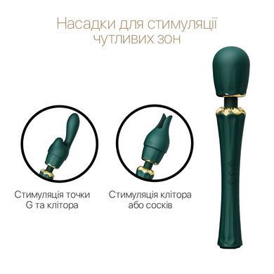 Вибромассажер с насадками Zalo &mdash; Kyro Wand Turquoise Green