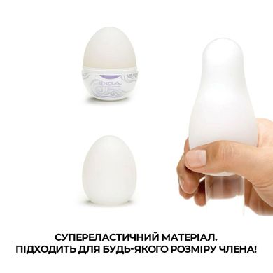 Мастурбатор Tenga Egg Cloudy (Облачный)