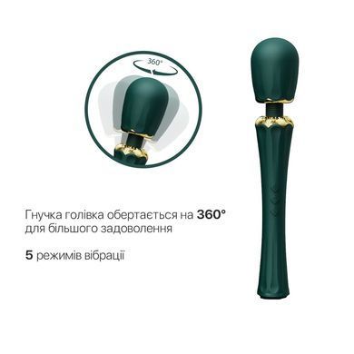 Вибромассажер с насадками Zalo &mdash; Kyro Wand Turquoise Green