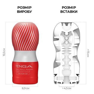 Мастурбатор Tenga Air Cushion Cup (24 воздушные камеры внутри)