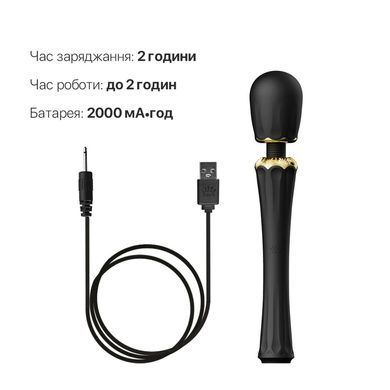 Вибромассажер с насадками Zalo &mdash; Kyro Wand Obsidian Black