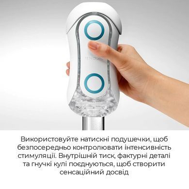 Мастурбатор Tenga Flip Orb &mdash; Blue Rush, з можливістю зміни тиску та стимулювальними кульками всереди