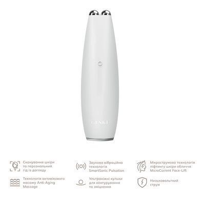 Мікрострумова ручка для підтяжки шкіри обличчя GESKE MicroCurrent Face-Lift Pen 6в1 white
