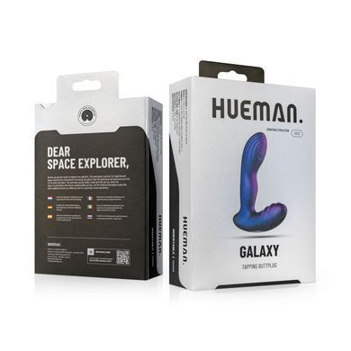 Анальная вибропробка с пульсацией Hueman - Galaxy Tapping Buttplug