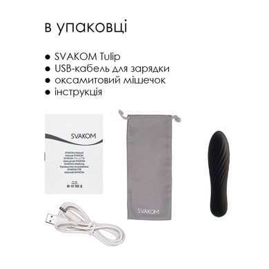Потужний мінівібратор Svakom Tulip Black