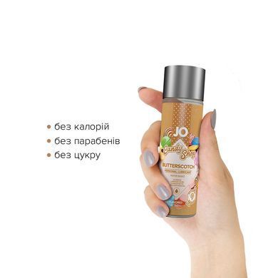 Лубрикант на водній основі JO H2O &mdash; Candy Shop &mdash; Butterscotch (60 мл) без цукру та парабенів