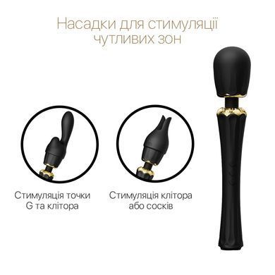 Вибромассажер с насадками Zalo &mdash; Kyro Wand Obsidian Black