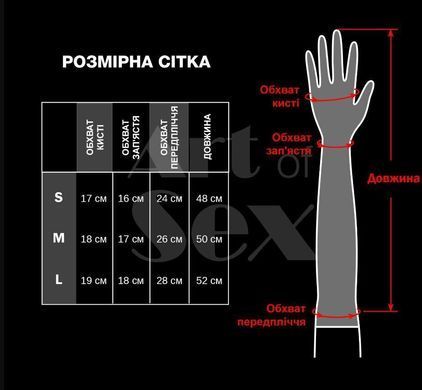 Лакированные перчатки со шнуровкой Art of Sex - Mistress, черные, размер S