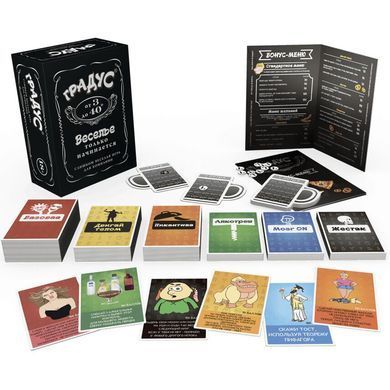 Застольная игра для компании &laquo;Градус&raquo; (RU)