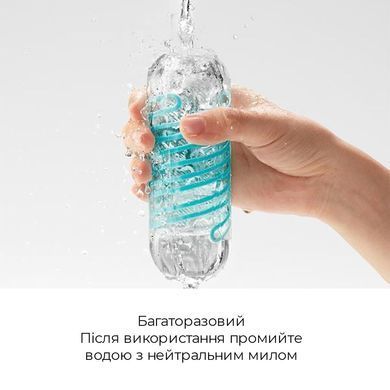 Мастурбатор Tenga Spinner 05 Beads с упругой стимулирующей спиралью внутри