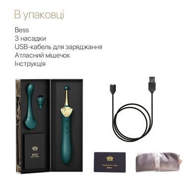 Вагинально-клиторальный вибратор Zalo &mdash; Bess Turquoise Green, многофункциональный с насадками