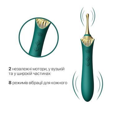 Вагинально-клиторальный вибратор Zalo &mdash; Bess Turquoise Green, многофункциональный с насадками