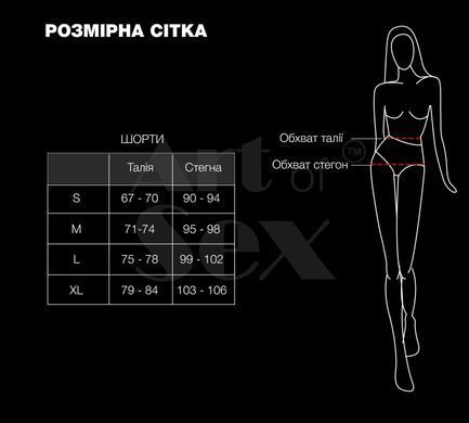 Лакированные шортики на молнии Art of Sex - Jarina, цвет черный с эффектом голограммы, размер XL