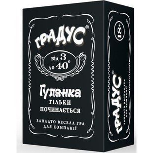 Застільна гра для компанії &laquo;Градус&raquo; (UA)