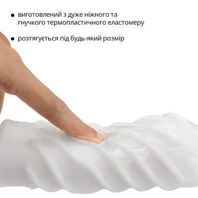 Мастурбатор Otouch DECOR 1-C, эффект всасывания, спиральные волны