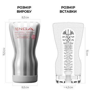 Мастурбатор Tenga Soft Case Cup (м&rsquo;яка подушечка) Gentle стискуваний