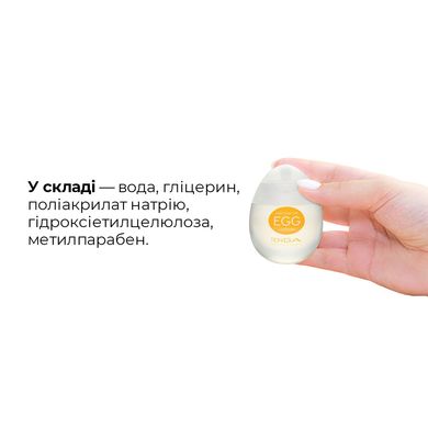 Набор лубрикантов на водной основе Tenga Egg Lotion (6 шт по 65 мл)