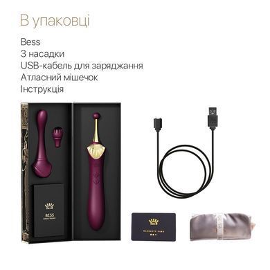 Вагінально-кліторальний вібратор Zalo &mdash; Bess Velvet Purple, мультифункціональний із насадками