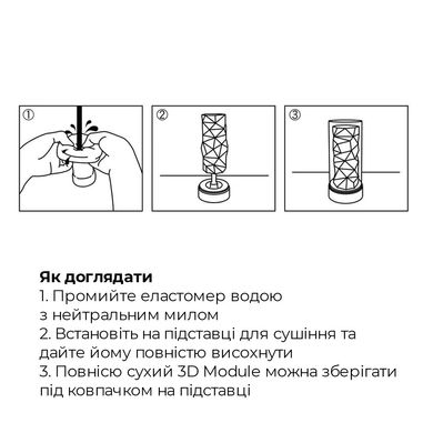 Мастурбатор Tenga 3D Module, очень нежный, из антибактериального эластомера с серебром