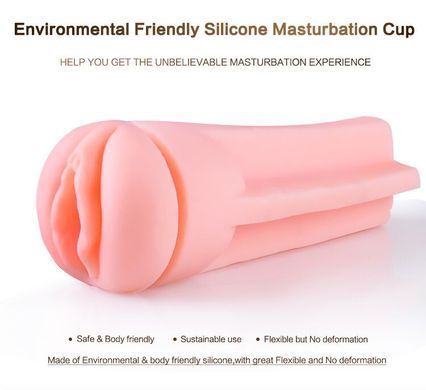Мастурбатор Passion Cup - Vagina