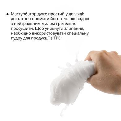 Мастурбатор Otouch DECOR 1-D, эффект всасывания, ребрышки-кольца, зауженный диаметр