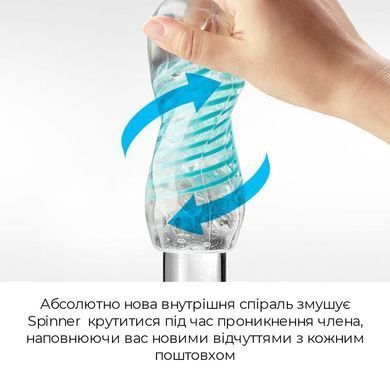 Мастурбатор Tenga Spinner 04 Pixel Cool Edition с упругой стимулирующей спиралью внутри