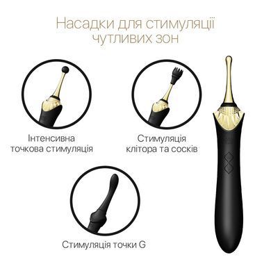 Вагинально-клиторальный вибратор Zalo &mdash; Bess Obsidian Black, мультифункциональный с насадками