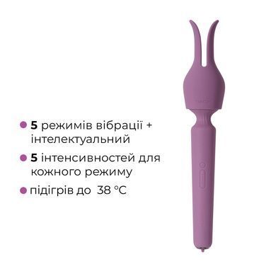 Интерактивный вибромассажер с подогревом Svakom Emma Neo 2, мощный, насадка-ушки, 5+1 режим