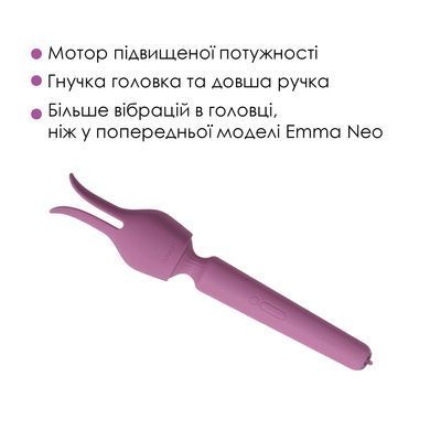 Интерактивный вибромассажер с подогревом Svakom Emma Neo 2, мощный, насадка-ушки, 5+1 режим