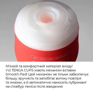 Мастурбатор Tenga Rolling Head Cup Gentle с интенсивной стимуляцией головки