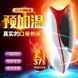 Мастурбатор с подогревом Leten Erotic Lips