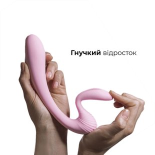 Вибратор Adrien Lastic G-wave