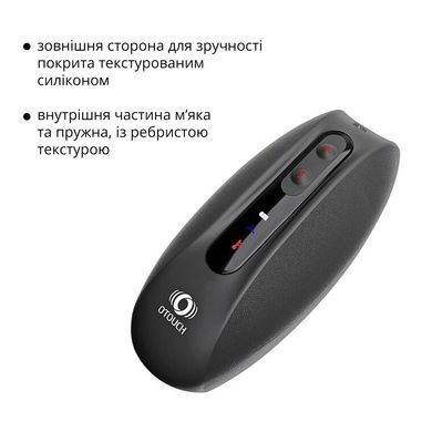 Мастурбатор Otouch DEVEN, осциллирующая площадка, 6 режимов вибрации, 2 уровня нагрева, LED-экран