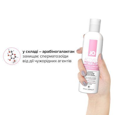 Лубрикант, способствующий оплодотворению JO Actively Trying (120 мл), содержит арабиногалактан