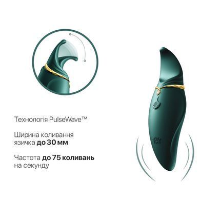 Вібратор 2в1 з язичком Zalo &mdash; Hero Jewel Green, кристал Swarovski