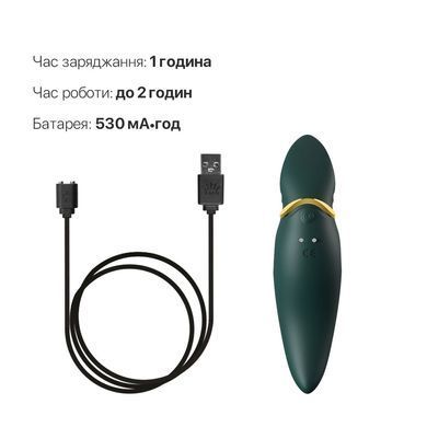 Вібратор 2в1 з язичком Zalo &mdash; Hero Jewel Green, кристал Swarovski